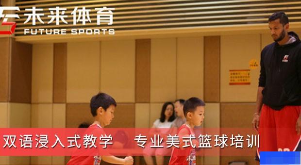 如何制定智能篮球训练计划_2